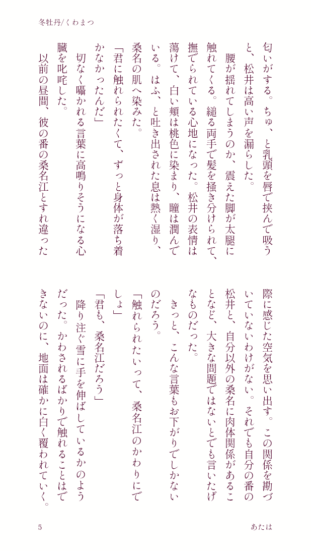aaatahaaa's tweet photo. →続き　2/3 https://t.co/kvUCml32uk