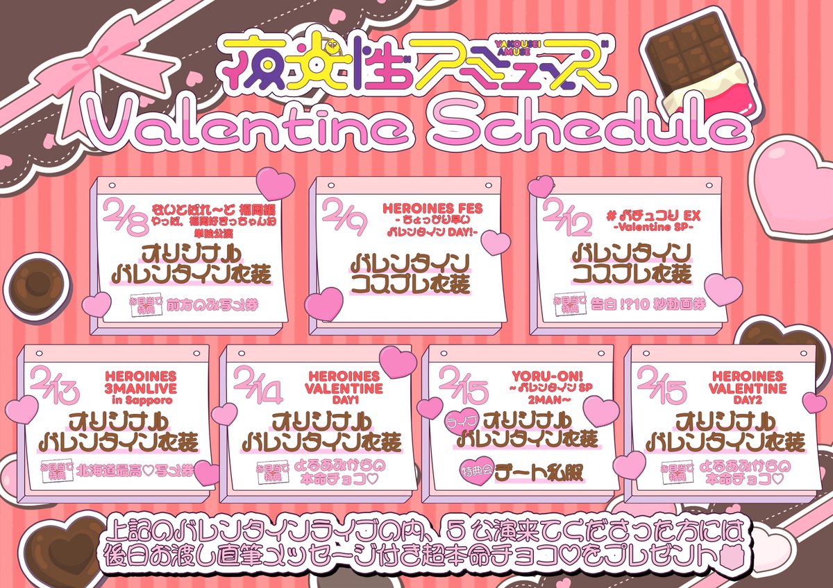 琴音ふりる【よるあみ】 (@furiru_yoruami) / Highlights / X