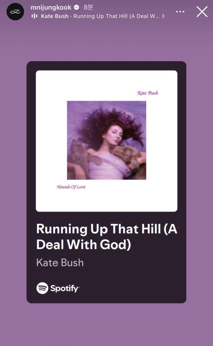 정국이 오너라🩷