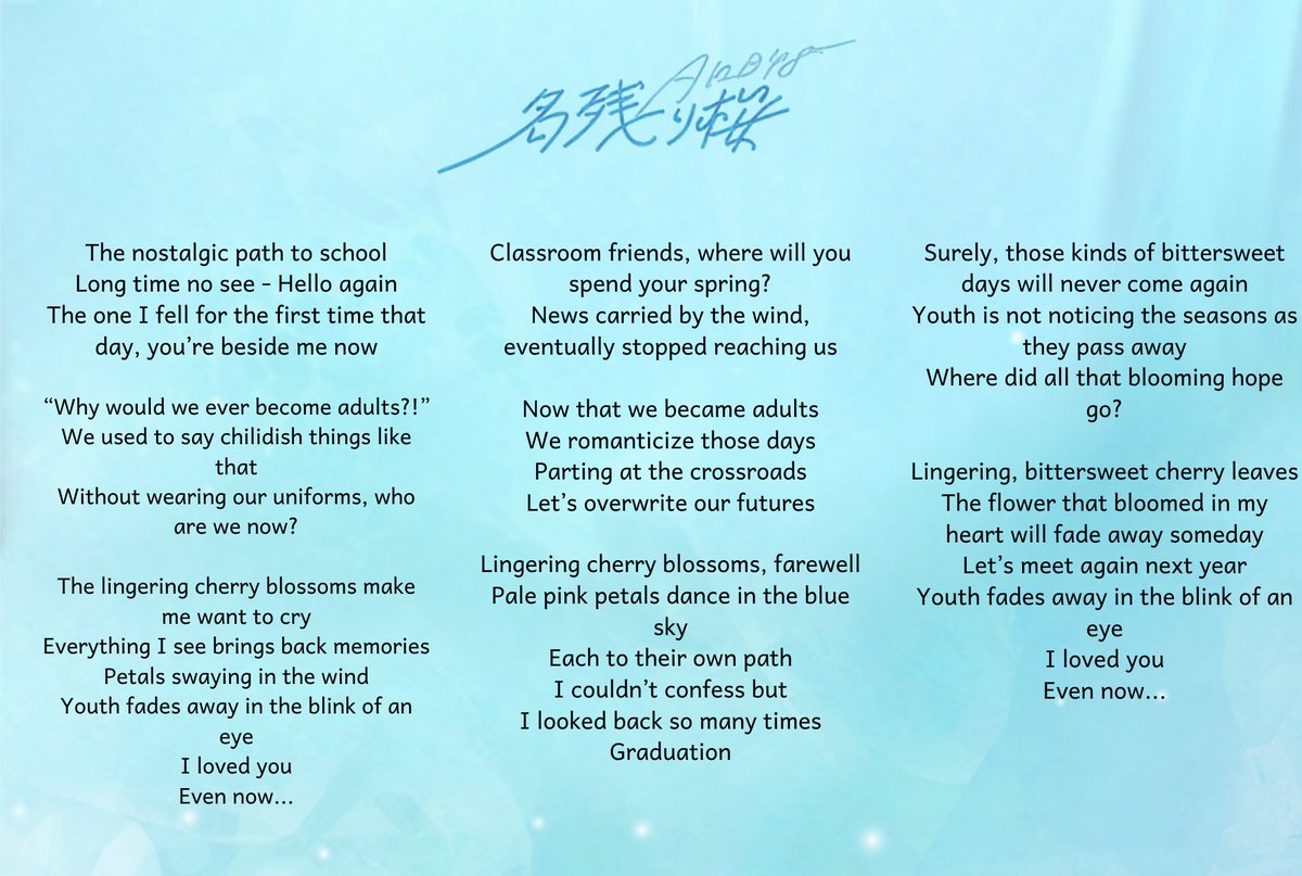AKB48 67th Single 'Nagori Zakura' (Lingering Cherry Blossoms) English Lyrics
