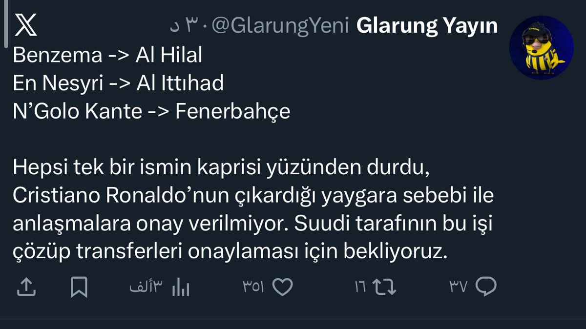 🚨🚨🚨🚨🚨🚨🚨🚨🚨🚨🚨🚨

غضب كبير جدًا من الجماهير التركيه بسبب توقف صفقة كانتي والنصيري بسبب رفض انتقال بنزيما

احد الصحافه : بسبب غضب شخص واحد توقفت ثلاث صفقات ليس له فيها علاقه 😱!!!

 #تعطيل_الهلال_مرفوض