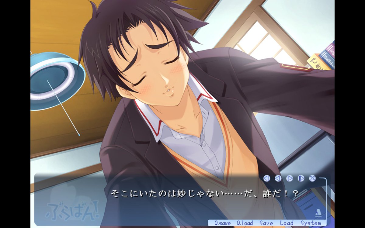 ぶらばん！開始間もなく最初に見るスチルが男のキス顔
ひどいよこんなのってあんまりだよ(´・ω・`)