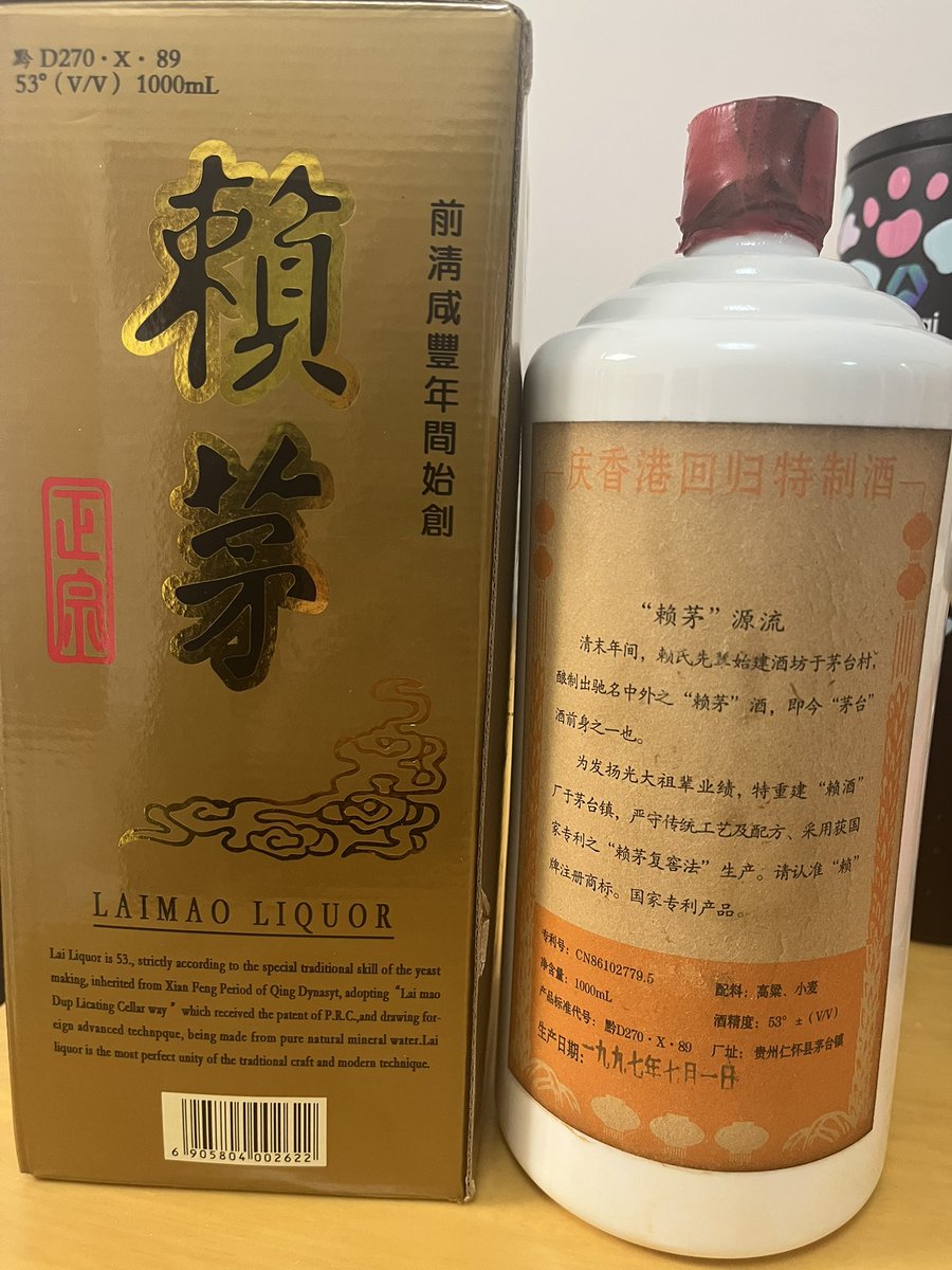 加密胖东来 tweet media