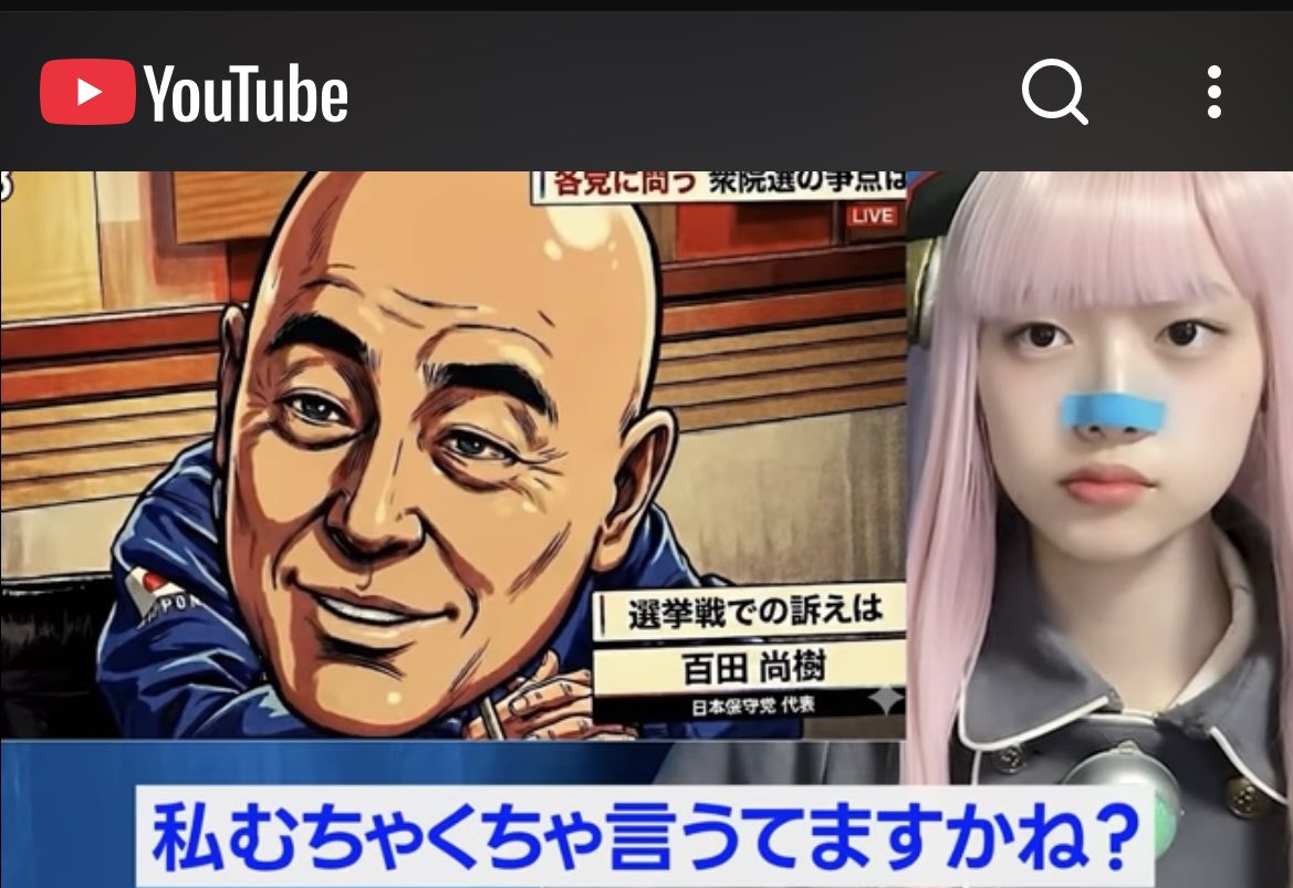 onigirismama's tweet image. ヘラちゃんが連日、保守党推しをしてくれています！