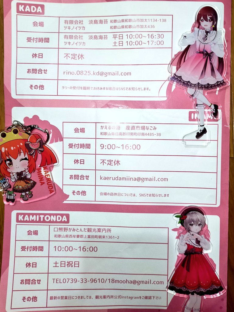 danyan540's tweet photo. @purple_hashimo @18momoha @HANNAN_H_moe @rino0825_kada @misakino_marin それぞれの場所はこちらで↓ https://t.co/fqf0PECb09