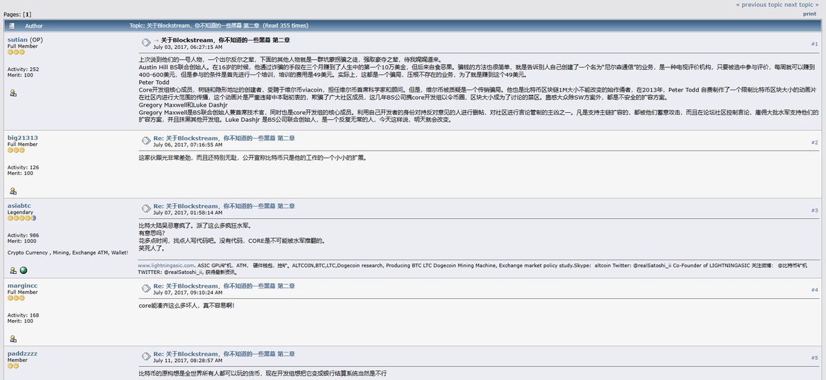 从爱泼斯坦到 Blockstream：“顶级资本朋友圈”如何介入比特币？

最近解密文件里提到，爱泼斯坦早期就关注并投资了 <a href="/Blockstream/">Blockstream</a>，还自称很早就“看懂了比特币”。

说实话，这事儿本身就挺让人震惊。