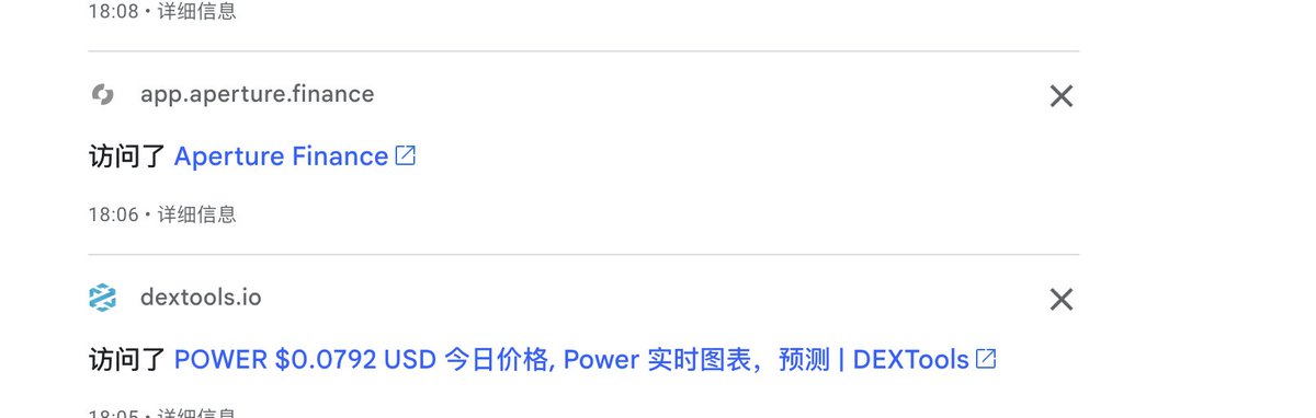 6.06分加的流动性，我浏览器记录也刚好显示的是6.06分访问的这个网站，

app.aperture.finance