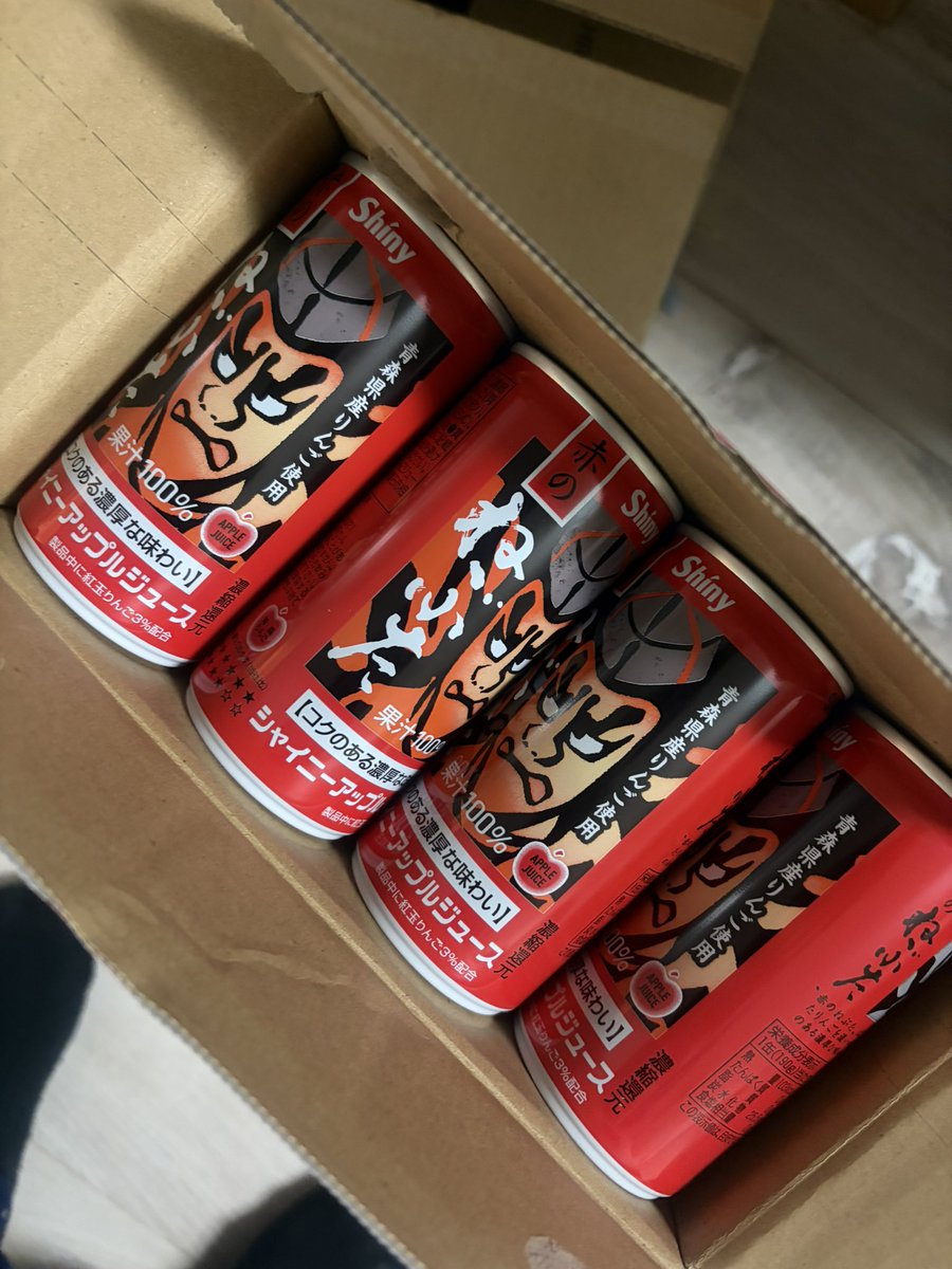 のん·͜· ꕤ︎︎石井運作に沼った🪨 tweet media