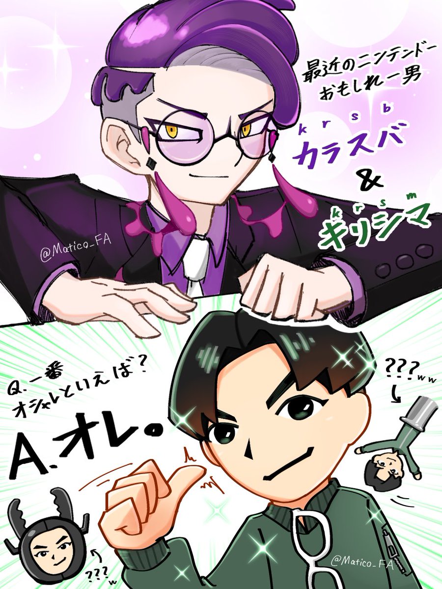 マ〒ィコ🚥 tweet media