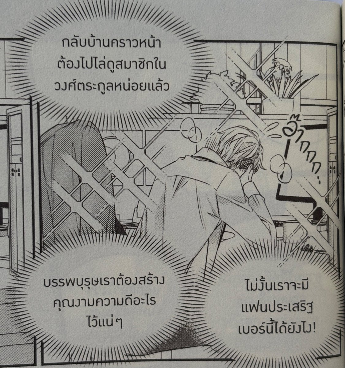 υмαяυ ༘♡ tweet media