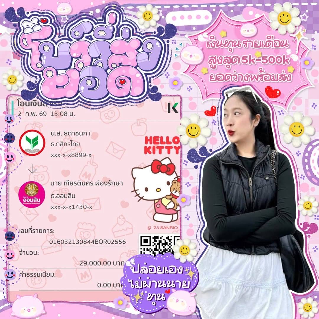 💌 tweet media
