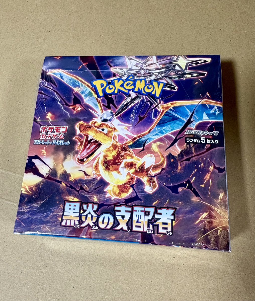 Mister_Guard's tweet image. 【🎁プレゼント企画🎁 】
ミスターガードからのプレゼントキャンペーン🎉
＿＿＿＿＿＿＿＿＿＿＿＿
ポケモンカード BOX
・黒炎の支配者
＿＿＿＿＿＿＿＿＿＿＿＿
を１名様に
プレゼントいたします🎉
応募が増えたら他にもプレゼントが増えるかも🤫⁉️

✅応募方法
❶ @Mister_Guardをフォロー…
