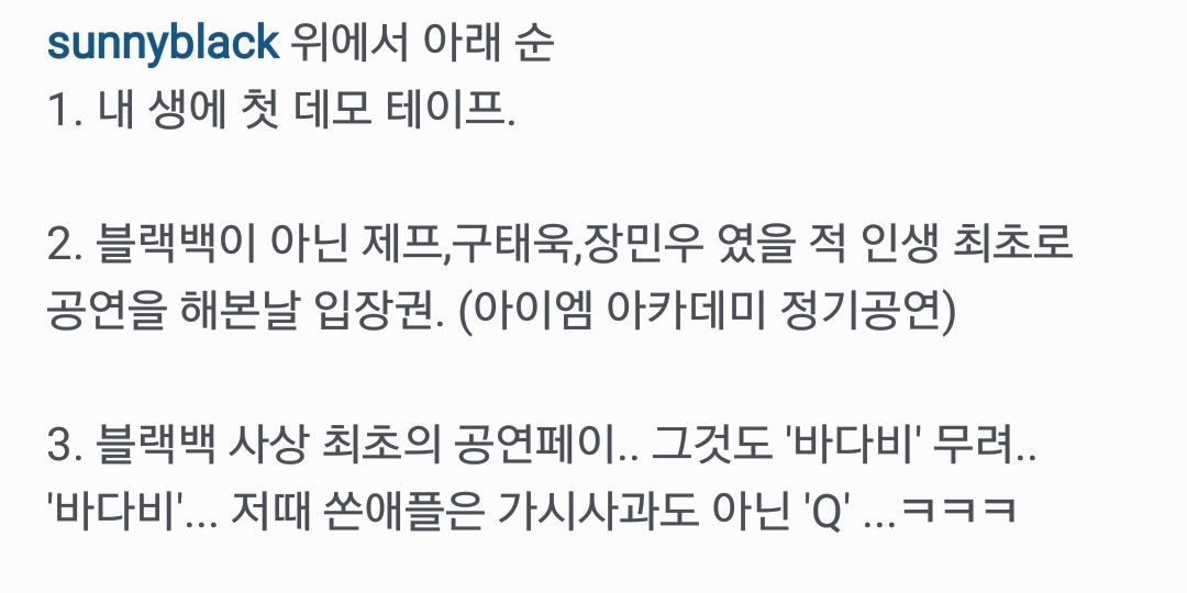 우리 Q팡이 될뻔했네