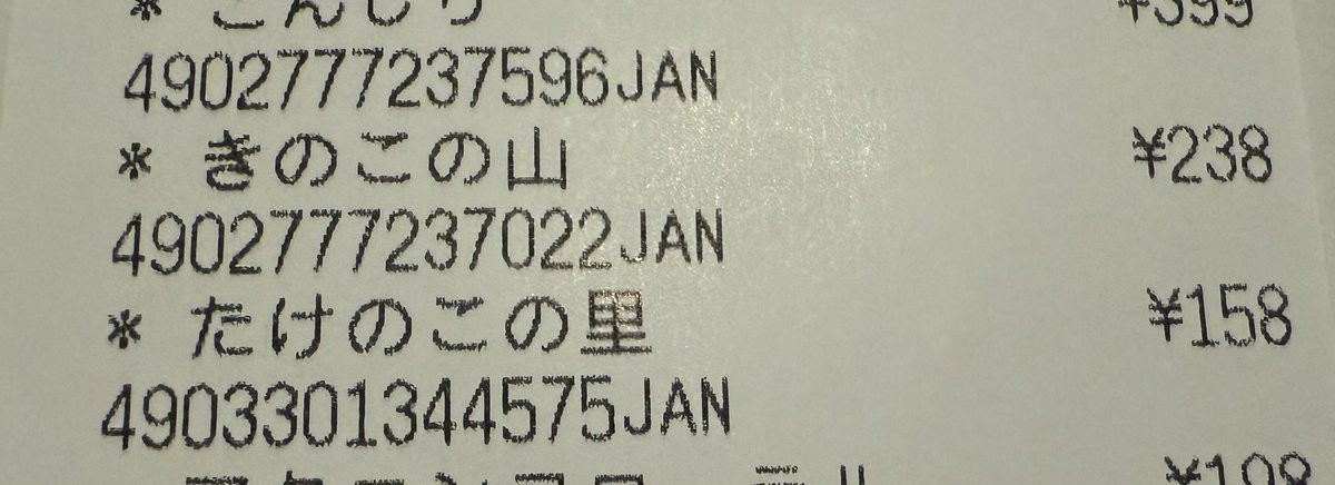 HANDSIGN TATSU tweet media