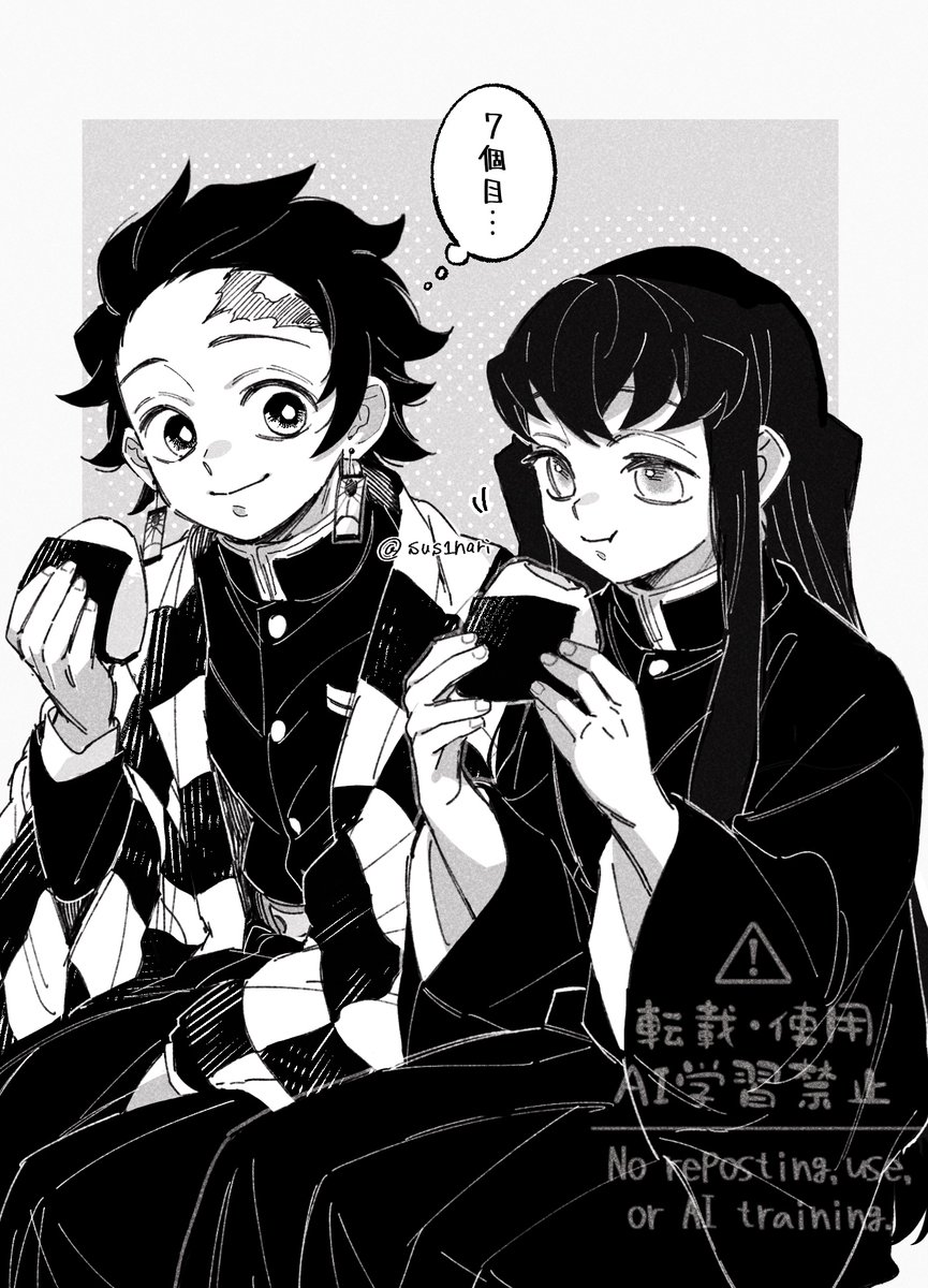 🦊🍣 (@sus1nari) / Posts / X