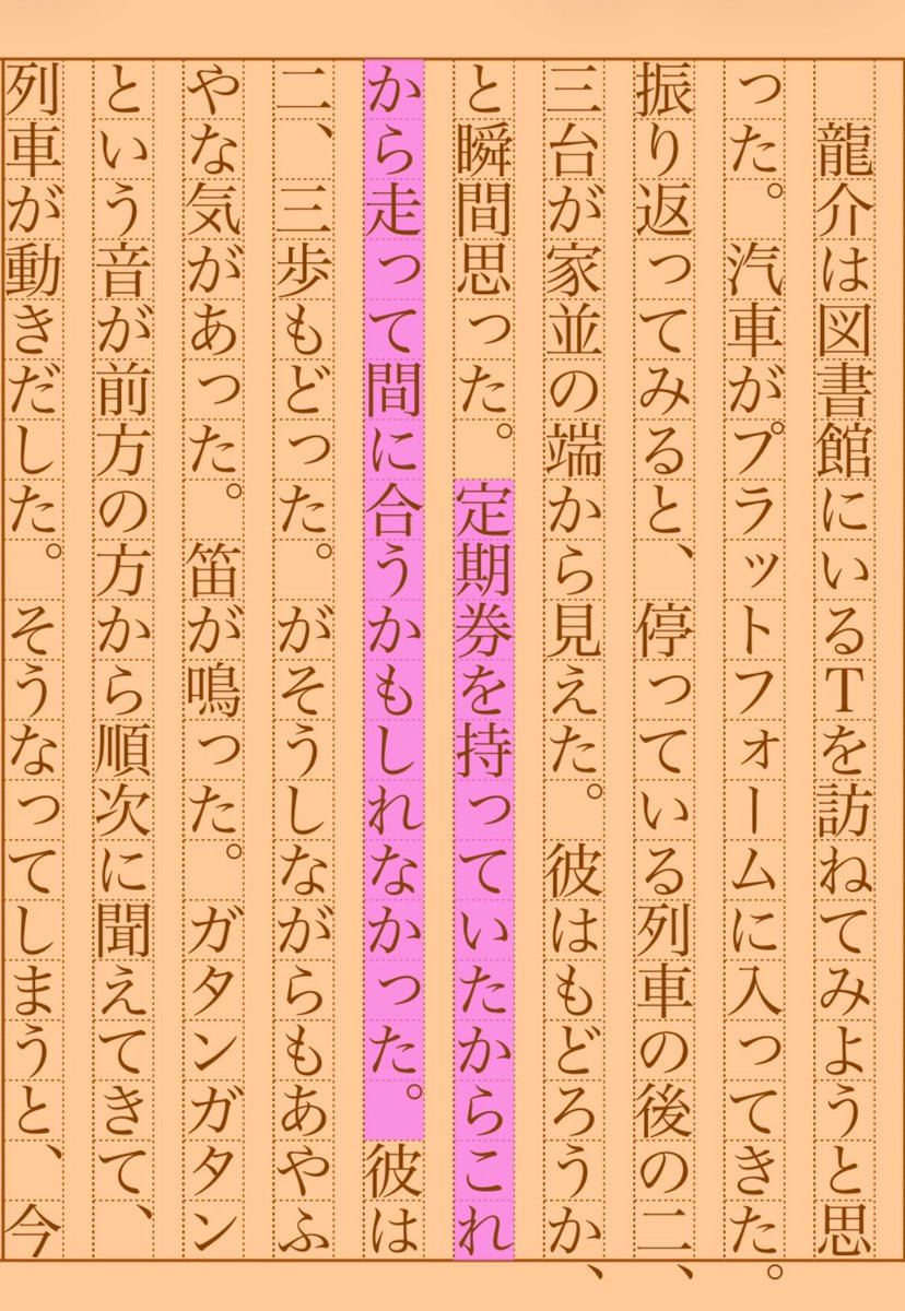 asakatsu_shosha's tweet photo. 『雪の夜』小林多喜二
#朝活書写 No.2307
#朝活書写_2307
2026.02.03
https://t.co/kKH7qBZK3z https://t.co/nTsKiAy1nh
