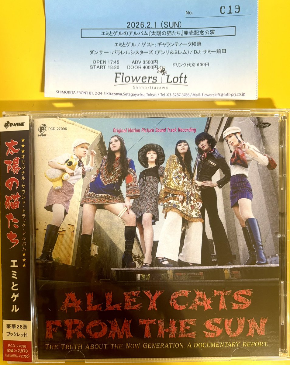 イエロー tweet media