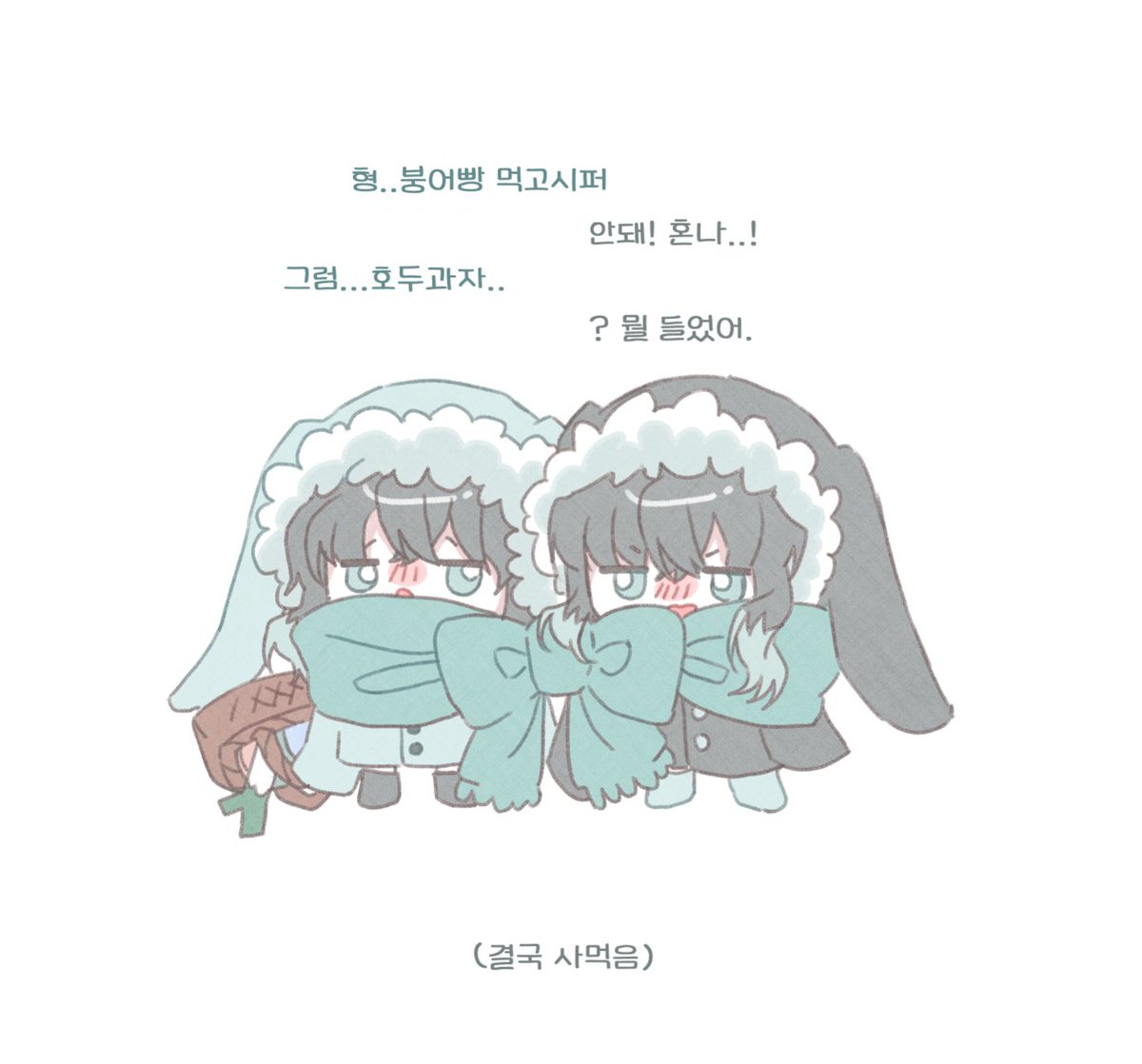 mmu00788's tweet photo. 유이무이_심부름🗯 https://t.co/8wJqpysbUZ