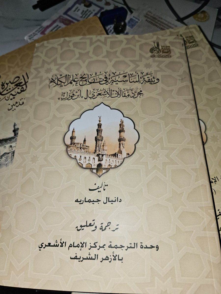 Fuardan bize kalan birkaç eser. 
Nadir kitapları bulabileceğiniz birçok kitapçı vardı.