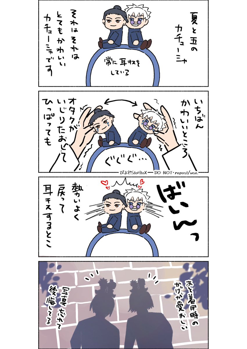 ま🐾 (@march_jjt) / Posts / X