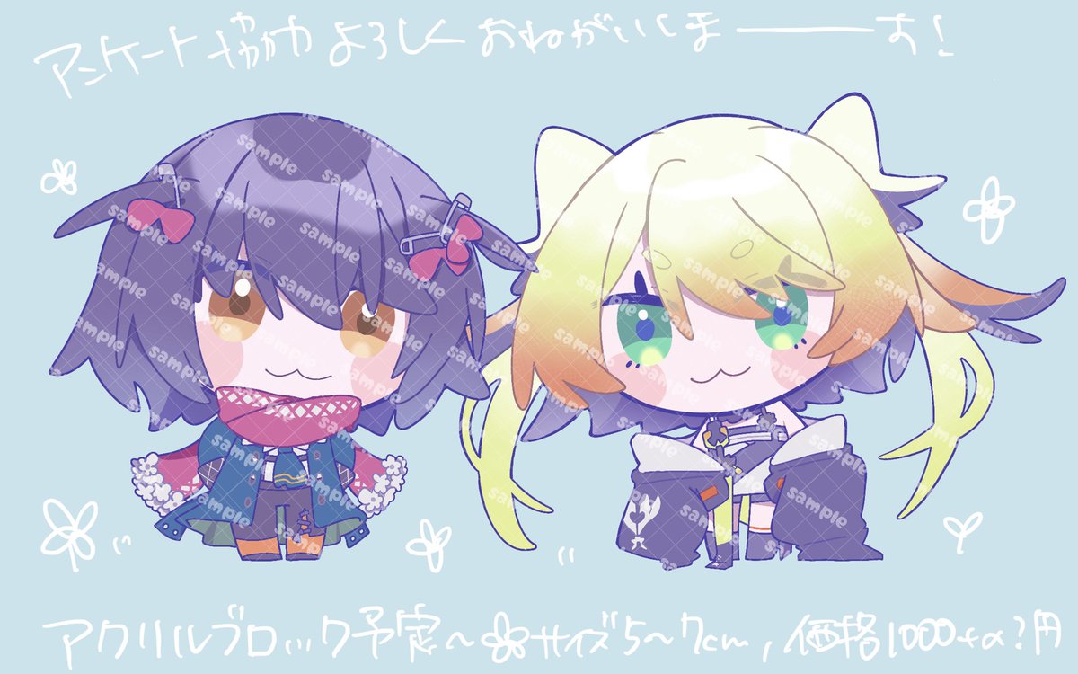 にじそで頒布予定の🧷と🐝のグッズの部数アンケです！
(今後加筆・色味調整あるかも)

◼︎アクリルブロック(予定)
大きさ:5〜7cm
価格:1000(+α？)予定

ツリーにアンケあるのでご協力お願いします🙇🫛