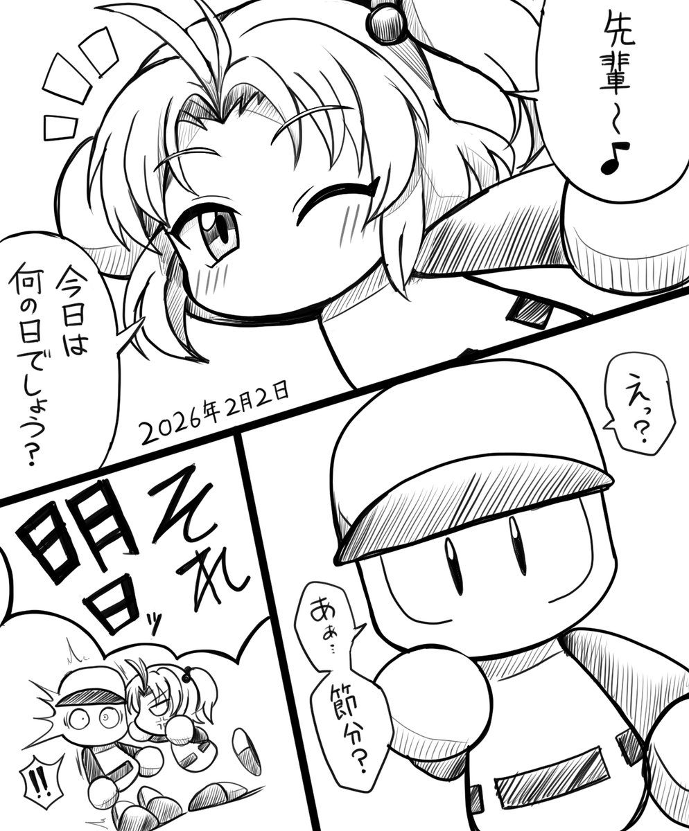 誕生日だと気付いて急いで描きました!
橘みずきちゃん誕生日おめでとう! 