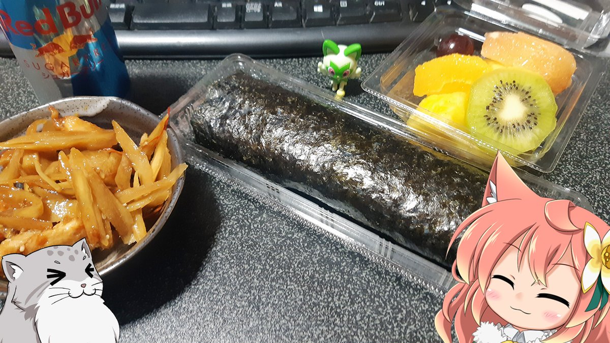 一日早いけど恵方巻食べちゃお（ネギトロ