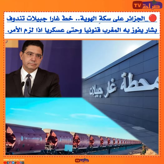 العياشة في العالم الموازي 🤦‍♂️