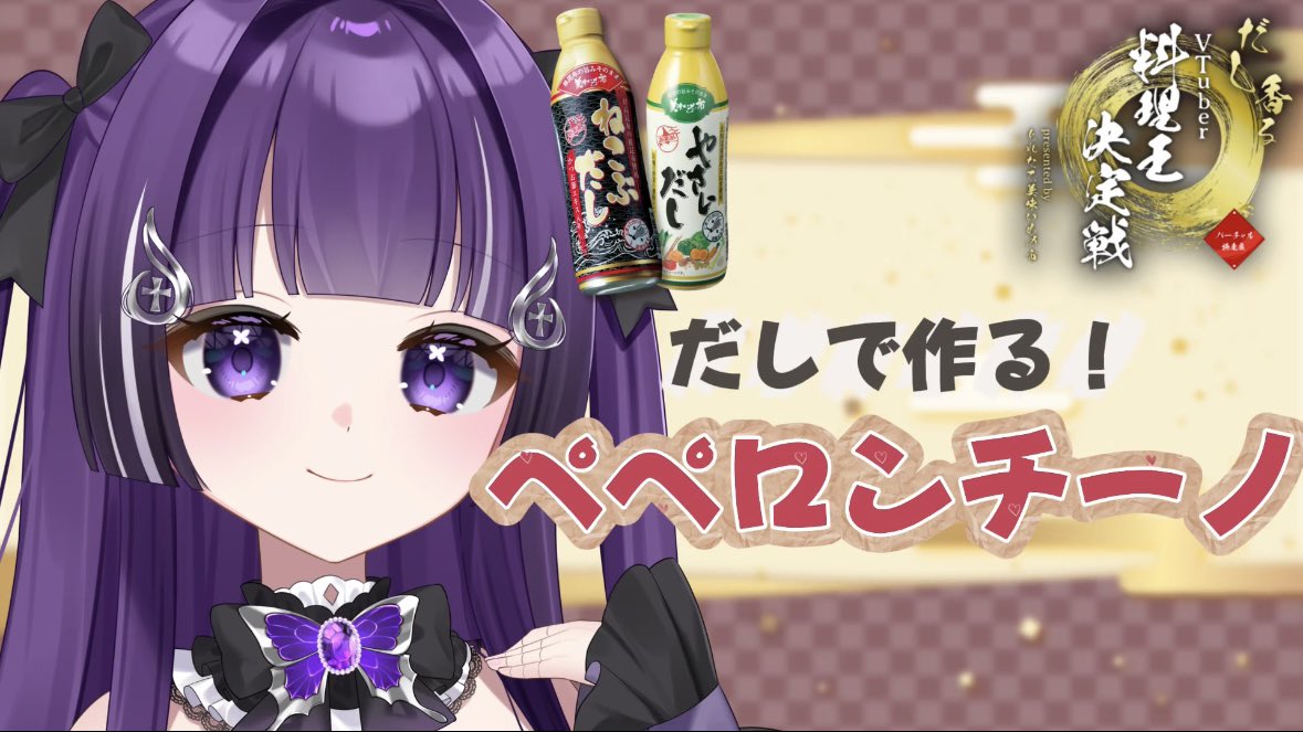 みちょぱ様ご確認用