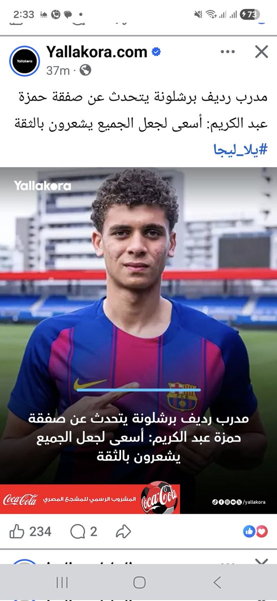 الملكى 1911 (رقم 2) tweet media