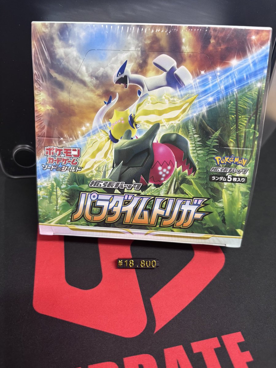 パラダイムトリガー 40パック ポケモンカード 絶版 パラダイムトリガー