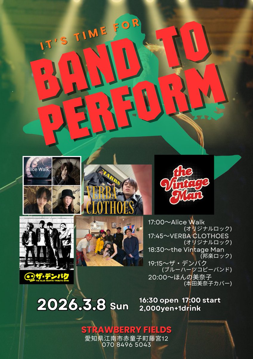 Wight_gt310's tweet photo. 数年ぶりにバンド組んでライブします。
オリジナルバンド「Alice walk」です！
興味のある方はDM下さい👍
#愛知
#Alicewalk
#バンド
#ライブ https://t.co/6BJgkjwgpj