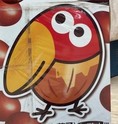 aliustyle's tweet image. 鳥で見る 🌒