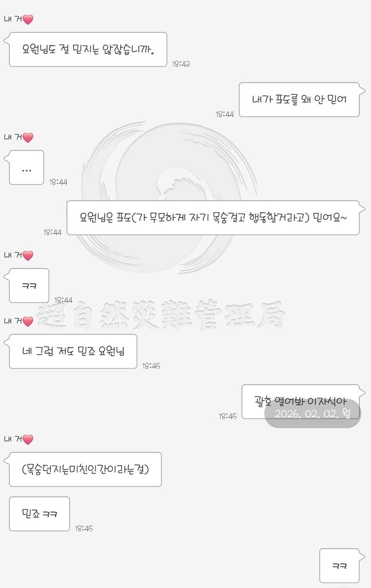Yo1sol_S2's tweet photo. 💙 https://t.co/zU064aftUS