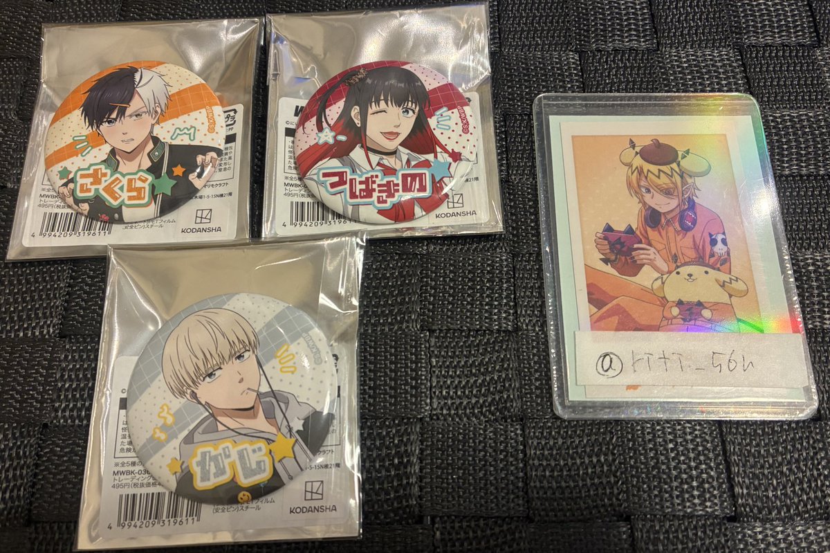 沙紀@取引垢 (@torihikiaka_5en) / Posts / X