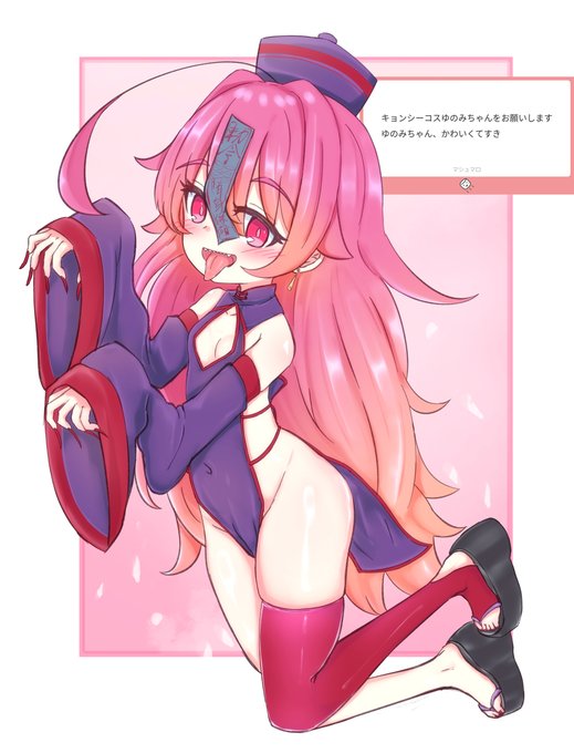 キョンシーコスなゆのみちゃんです! 