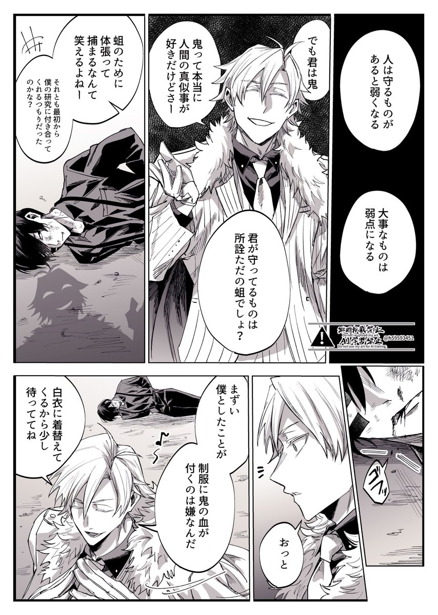 屁泥は多忙ゆえ (@h59593451) / Posts / X