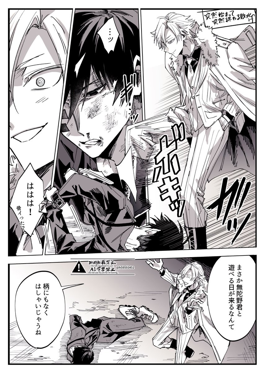 屁泥は多忙ゆえ (@h59593451) / Posts / X