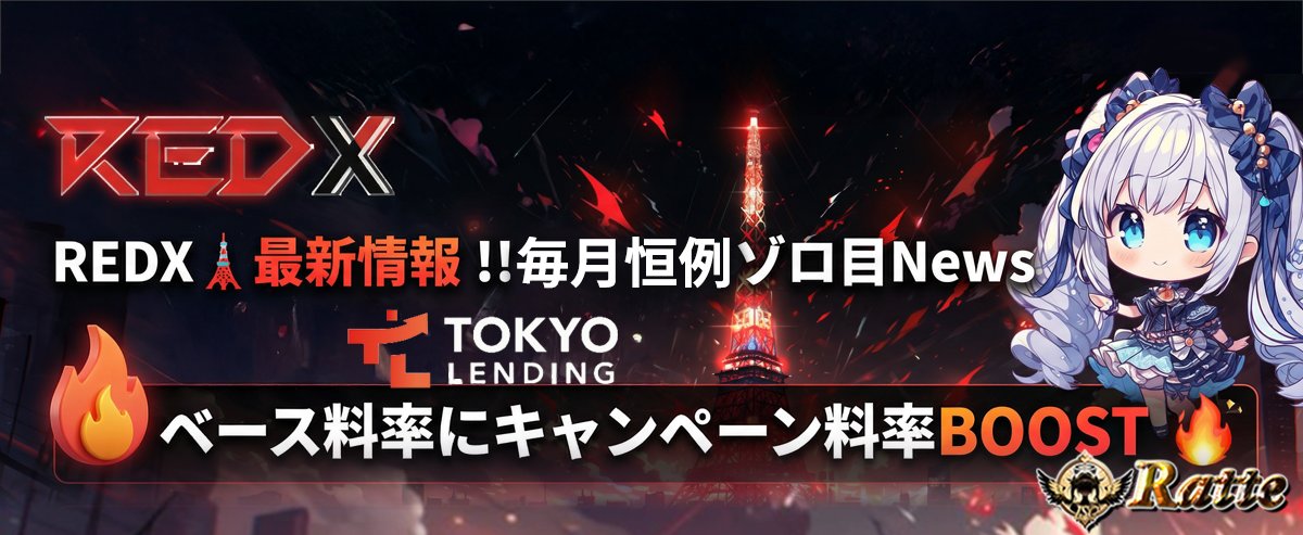 Ratte*【らて☕】👑ISC👑 tweet media