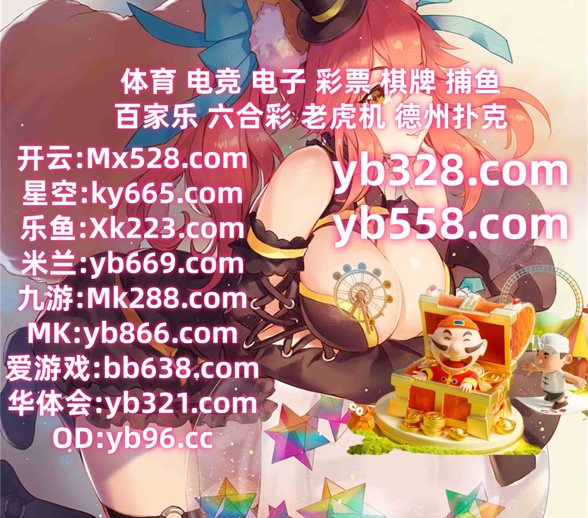 PatRock8181's tweet photo. 现在是晚上8点37分
㊙🥬🧡👛👟 
亚新体育 🦀 百家乐 
英超联赛 
博彩 🪻 沙龙 
AG真人 https://t.co/20eZASZAHH