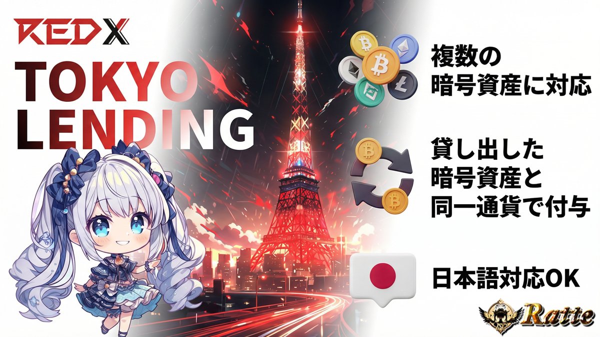 Ratte*【らて☕】👑ISC👑 tweet media