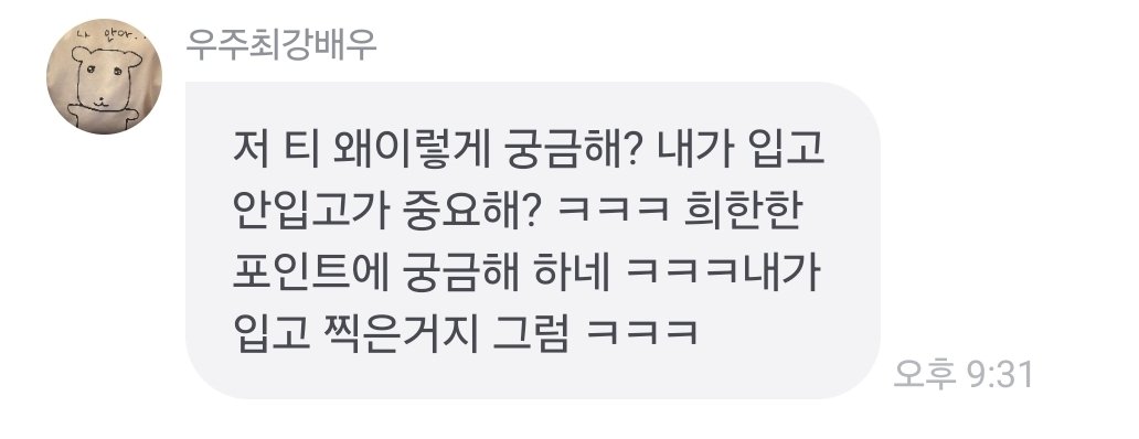 단추 tweet media