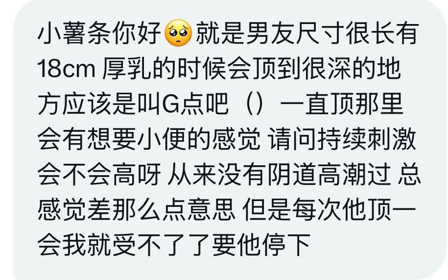 小薯条哭唧唧 tweet media