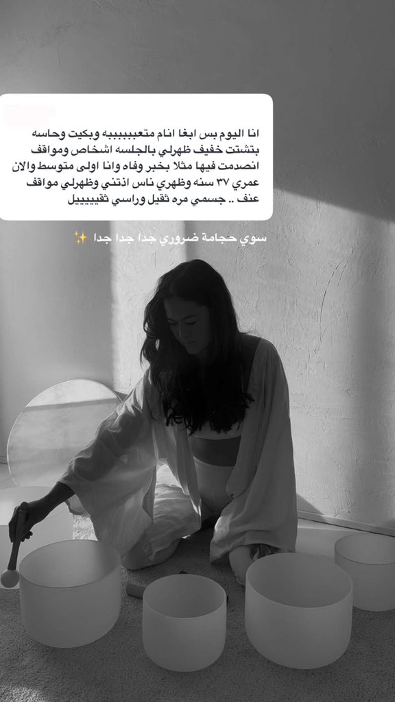 خلود القحطاني tweet media