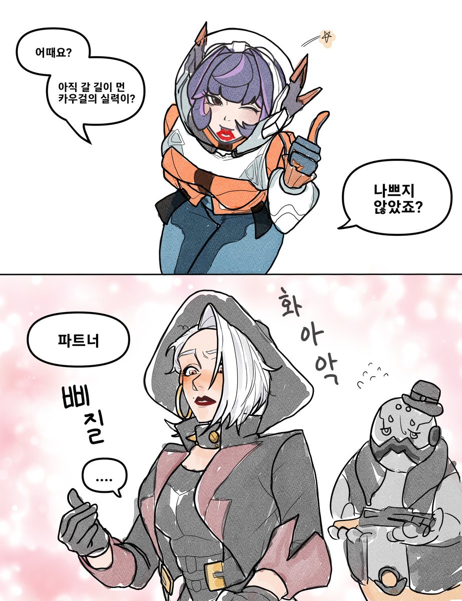 오버워치뽀록으로함 tweet media