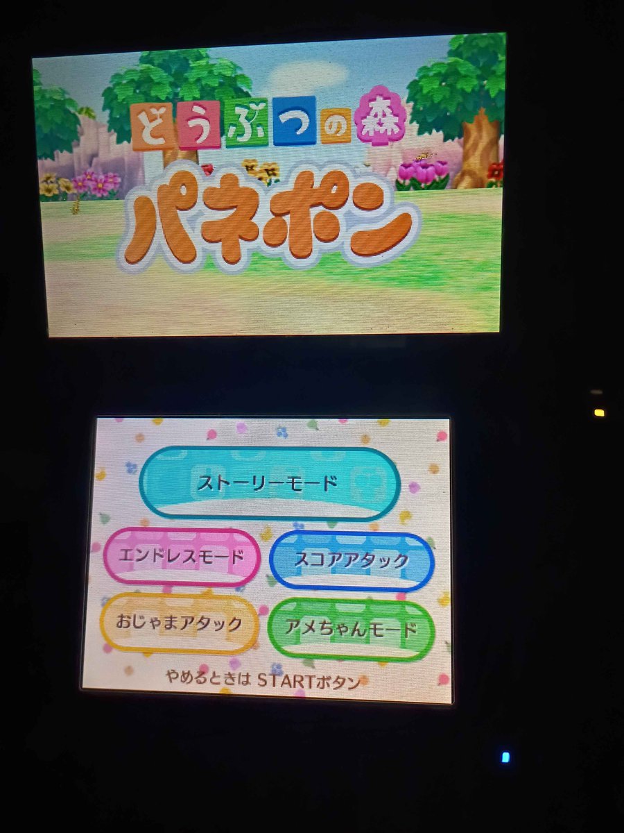 ArisuNeneMagic's tweet photo. こんなことしてた
６，１１，１６で跳ね上がりそうだが法則はいったい https://t.co/nsWGLZbdyn