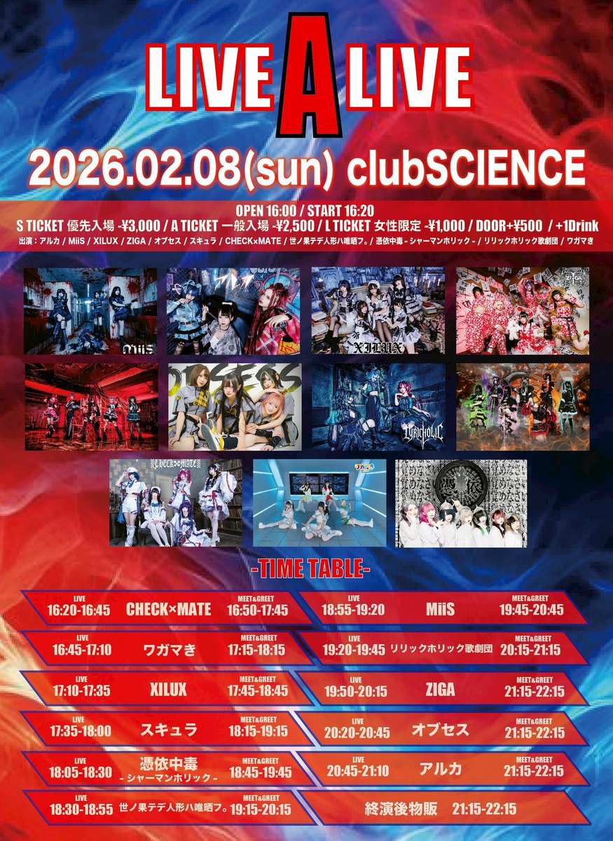 回し特典後ほど追記します