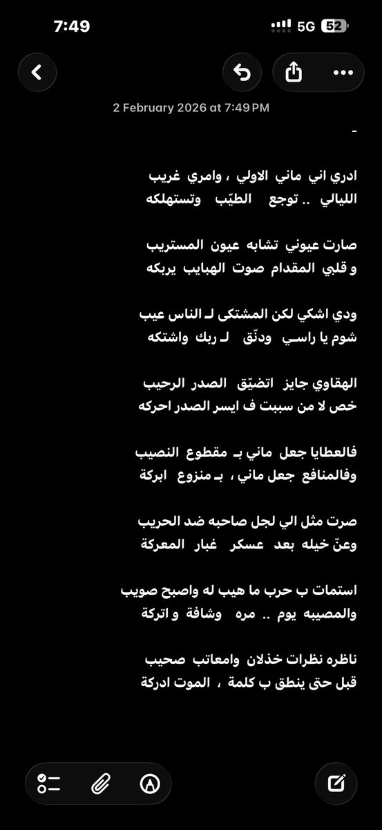 ♚ مشـٓاري محمد البريعصي ᥫ᭡ . (@mm22ix) on Twitter photo 