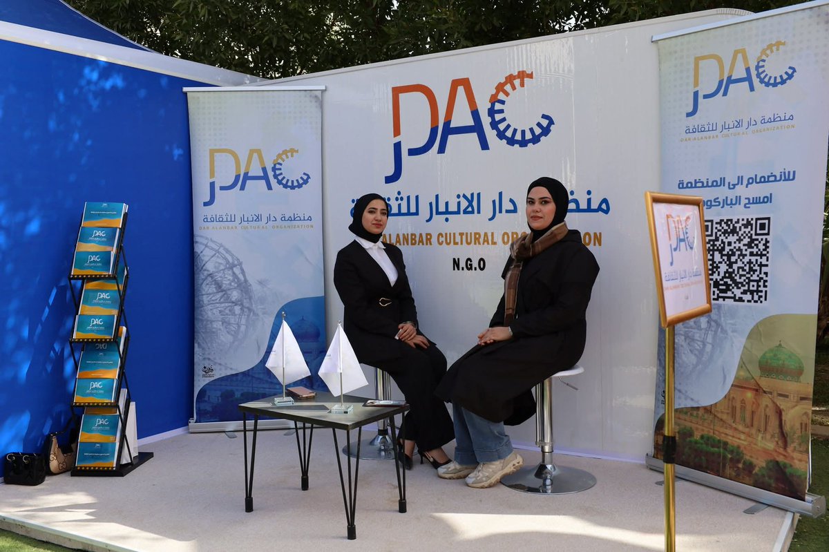 dar alanbar tweet media