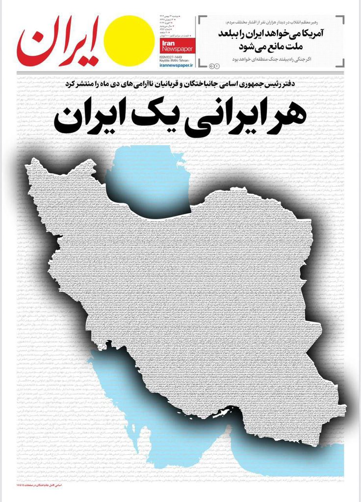 Mojtaba Nariman tweet media